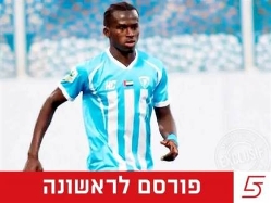 (africafoot.com) (צילום: ספורט 5)