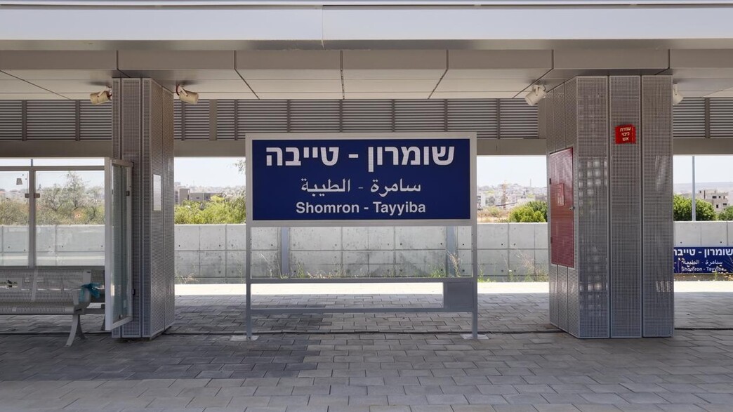 תחנות הרכבת החדשות