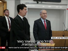 20health_vtr2_n20260625_v1 (צילום: חדשות)