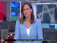 20hescem_vtr2_n20260625_v1 (צילום: חדשות)