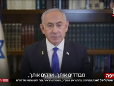 20katargate_vtr2_n20260625_v1 (צילום: חדשות)