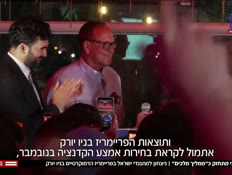 20king_vtr2_n20260625_v1 (צילום: חדשות)