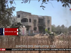 20mehirat_vtr2_n20260625_v1 (צילום: חדשות)