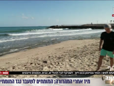 20tiyul_vtr2_n20260625_v1 (צילום: חדשות)