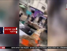 20venetzuela_vtr2_n20260625_v1 (צילום: חדשות)