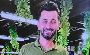 רס"ר (במיל') באסל סויד ז"ל (צילום: דובר צה"ל)