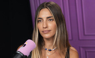 מאי חטואל בספיל איט (צילום: מור סטיקלרו )
