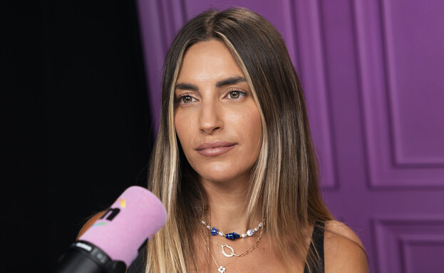 מאי חטואל בספיל איט (צילום: מור סטיקלרו )