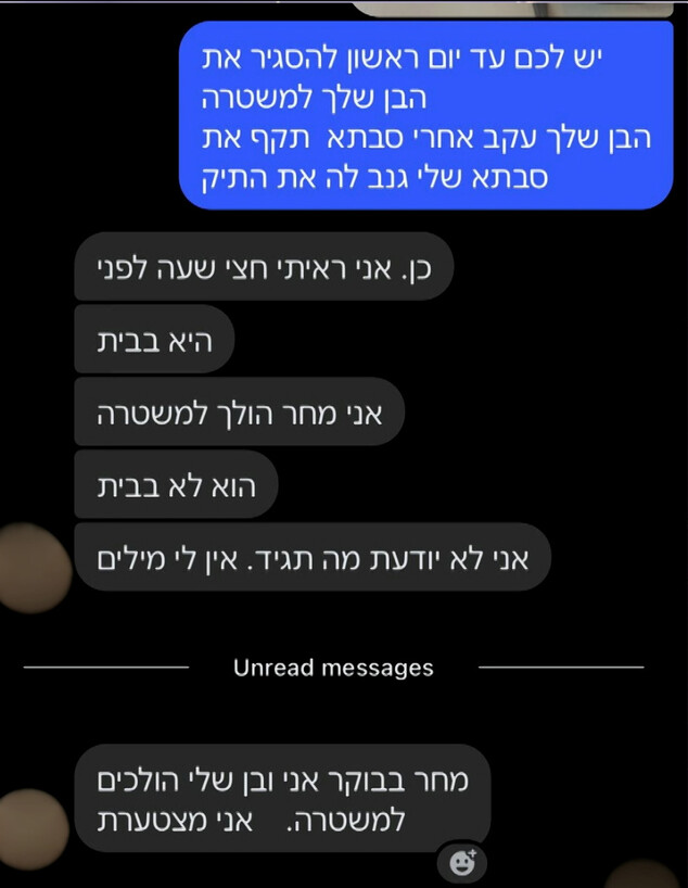 טלי לולקיס