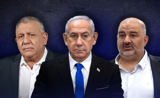 מנסור עבאס, בנימין נתניהו, גדי איזנקוט (צילום: פלאש 90)