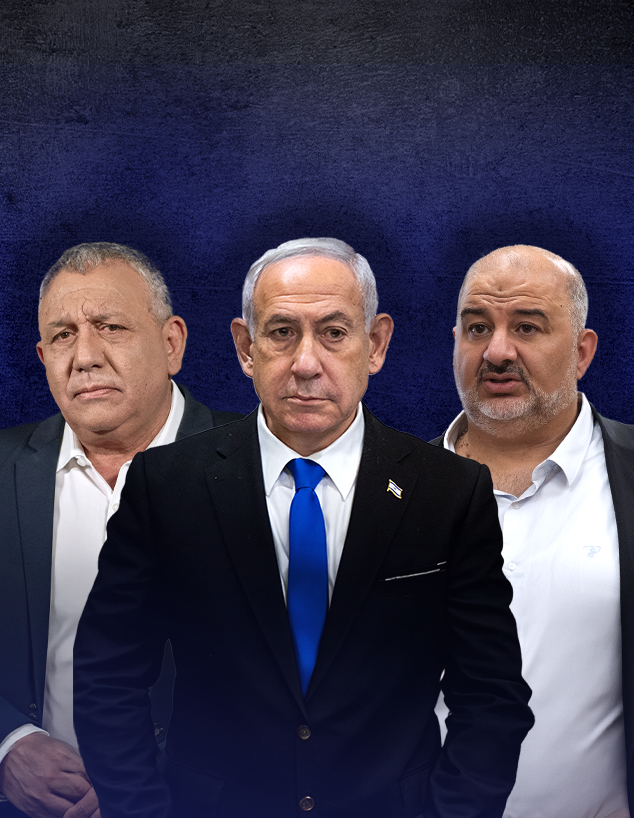 מנסור עבאס, בנימין נתניהו, גדי איזנקוט