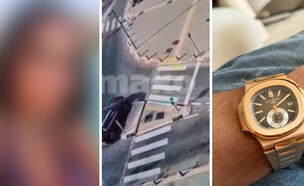 כוכבת הרשת, הזירה, השעון של הקורבן
