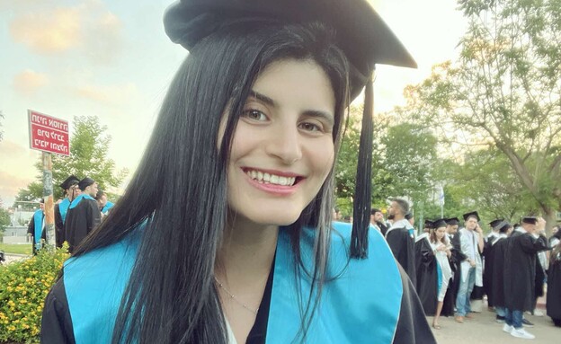 עדן גנם