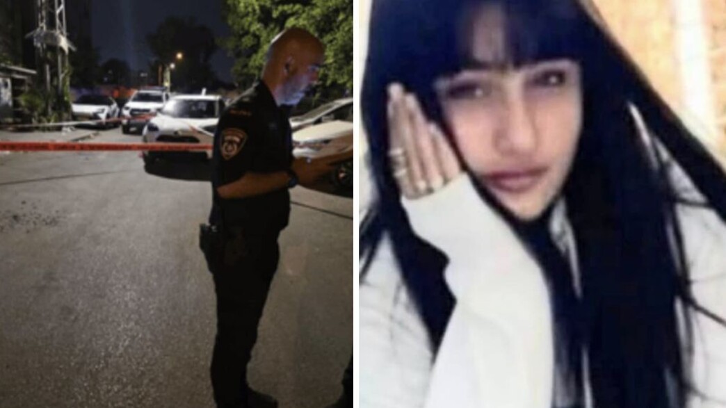 אסמא אבו גאנם 