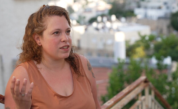 זהר להט, תושבת חיפה זהר להט, תושבת חיפה