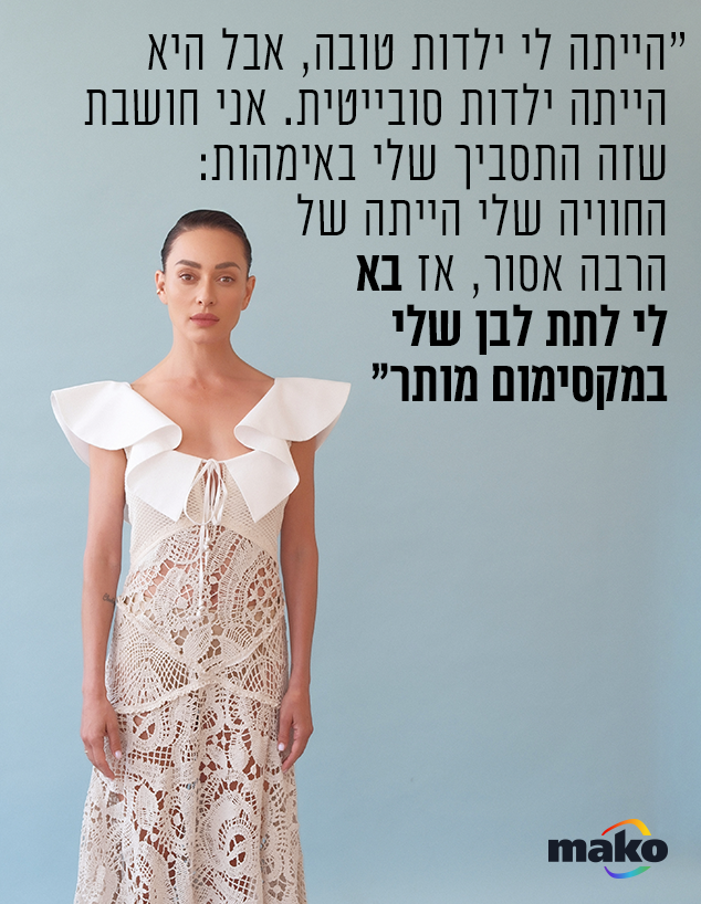 אנה ארונוב