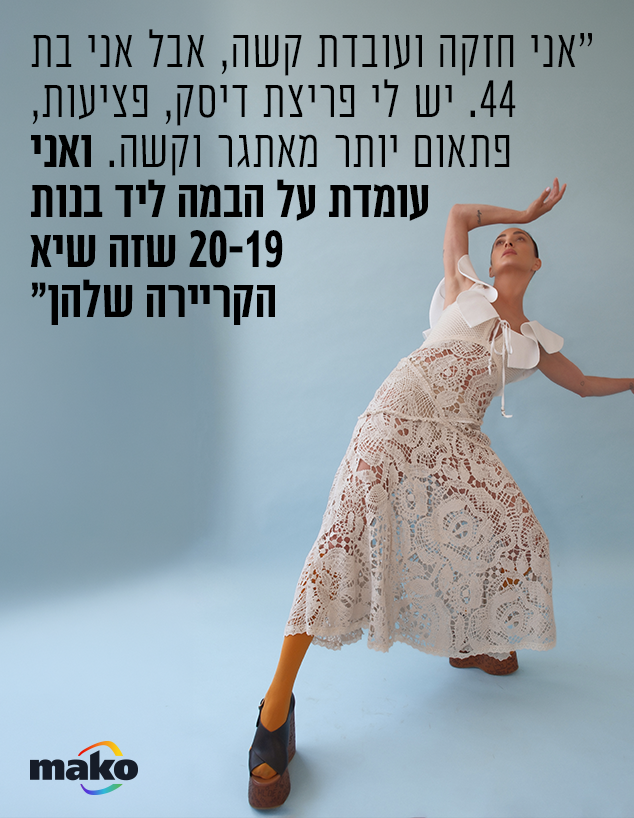 אנה ארונוב