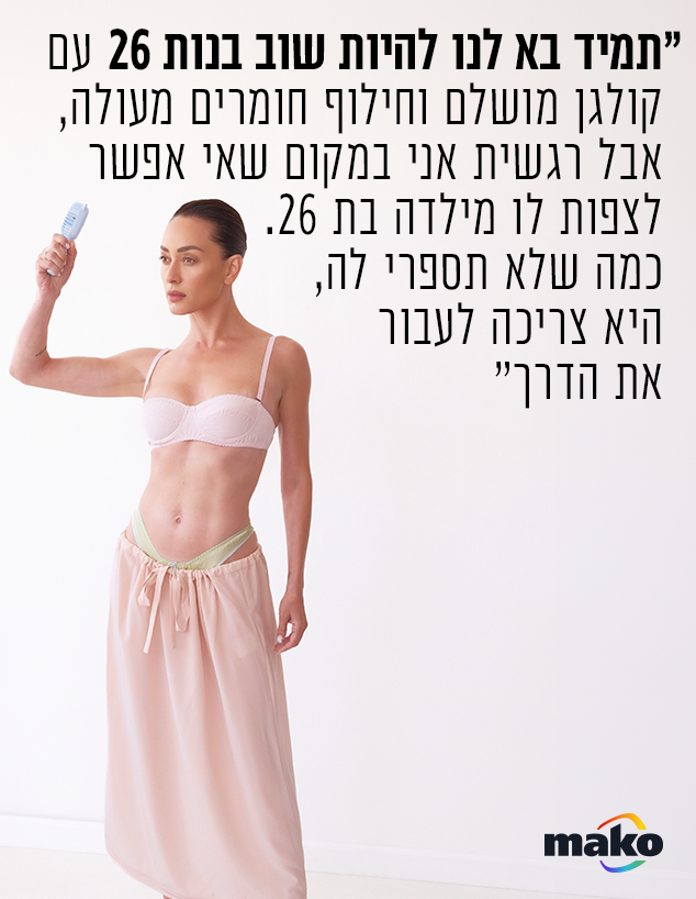 אנה ארונוב
