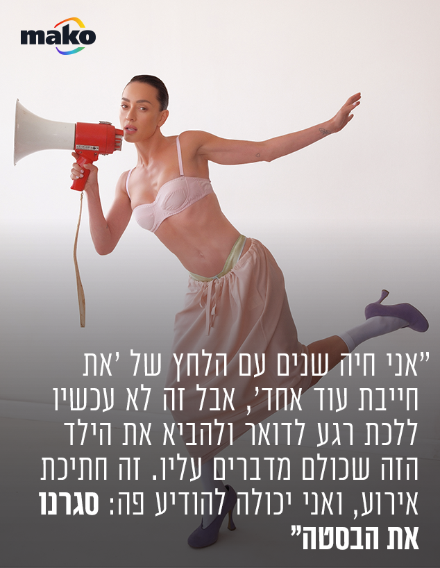 אנה ארונוב