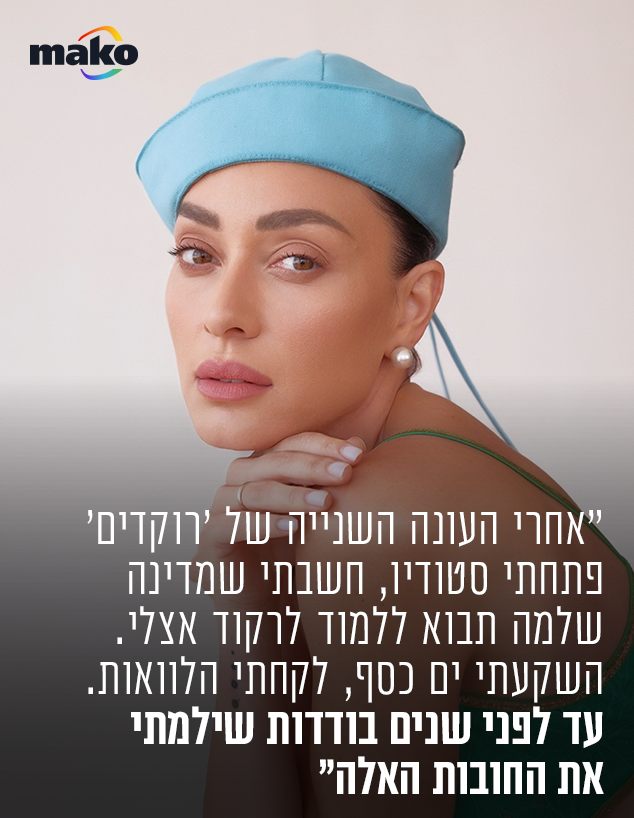 אנה ארונוב