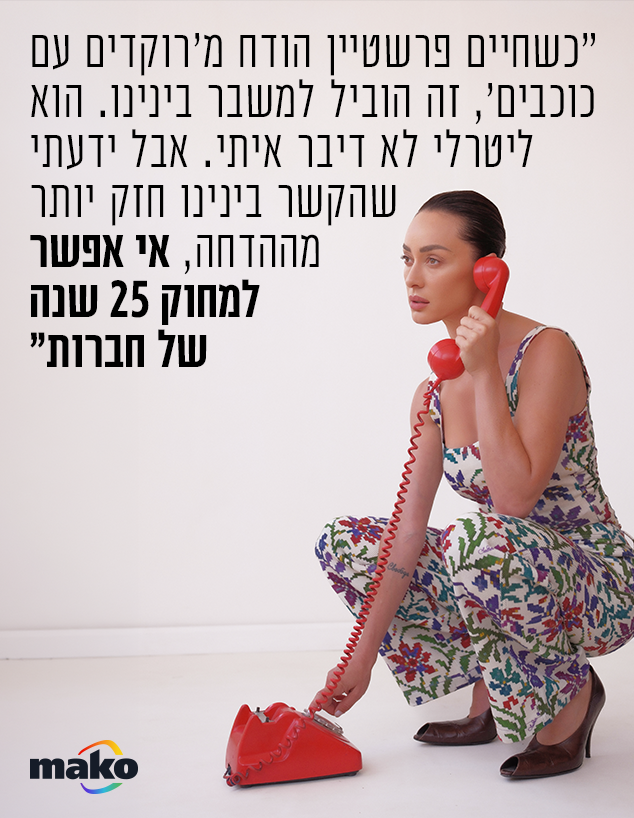 אנה ארונוב