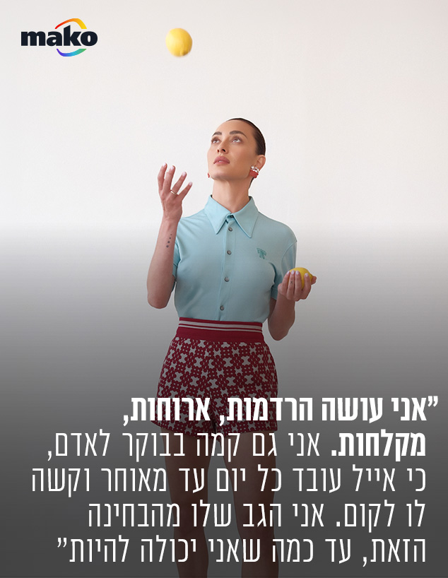 אנה ארונוב