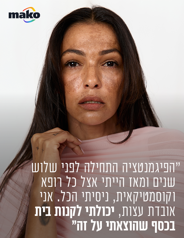 ליאת בלו