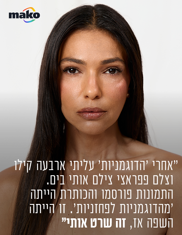 ליאת בלו