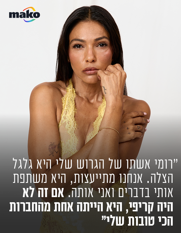ליאת בלו