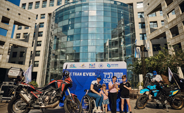 מורן סמואל, שגרירת המכביה 2026, וילדיה: ארד, רום ושגב מורן סמואל, שגרירת המכביה 2026, וילדיה: ארד, רום ושגב