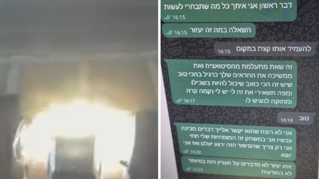 הצית רכב בעפולה על רקע סכסוך רומנטי 
