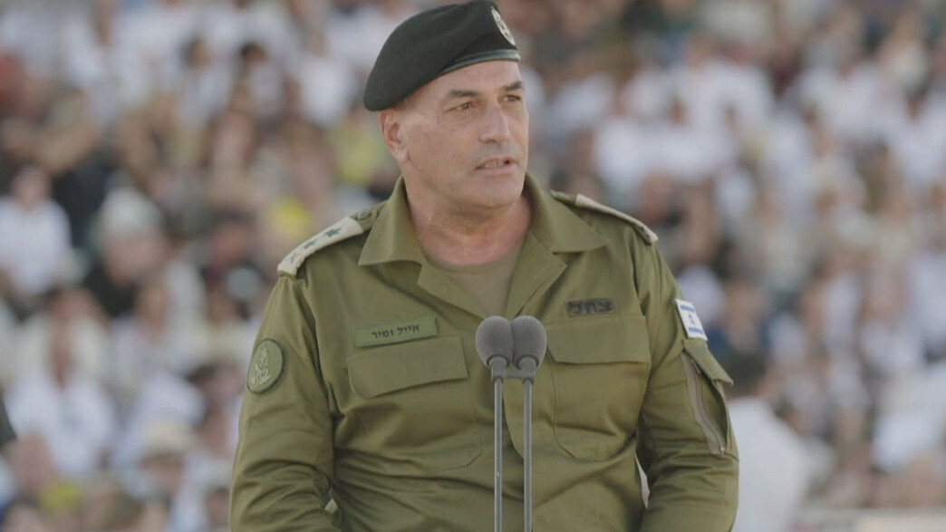 הרמטכ"ל אייל זמיר בטקס סיום קורס קצינים