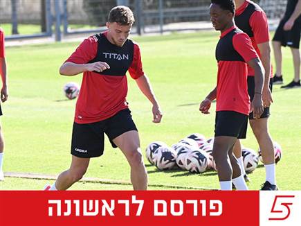 (הפייסבוק הרשמי של הפועל ירושלים)