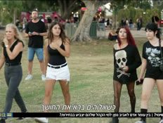 20avivadam_vtr2_n20260626_v1 (צילום: חדשות)