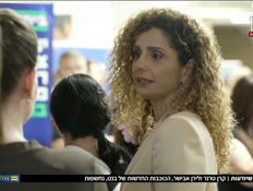 20benet_vtr2_n20260626_v1 (צילום: חדשות)