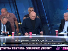 20lolesh_vtr2_n20260626_v1 (צילום: חדשות)
