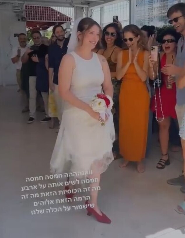 "אני כלה": אלונה סער ובן הזוג יותם רבינו התחתנו