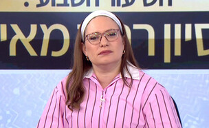 סיון רהב-מאיר (צילום: מתוך "השיעור השבועי עם סיון רהב מאיר", קשת 12)