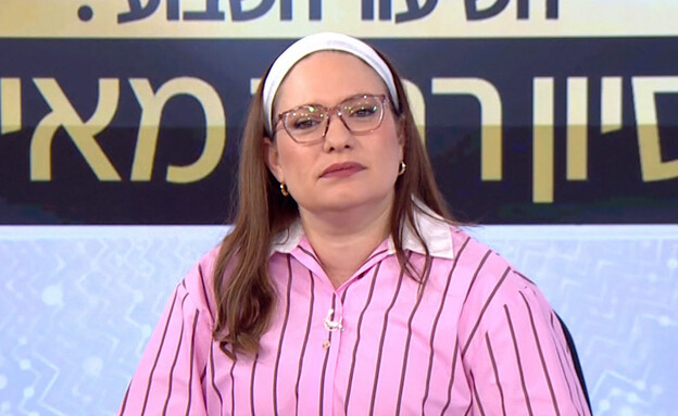 סיון רהב-מאיר (צילום: מתוך "השיעור השבועי עם סיון רהב מאיר", קשת 12)