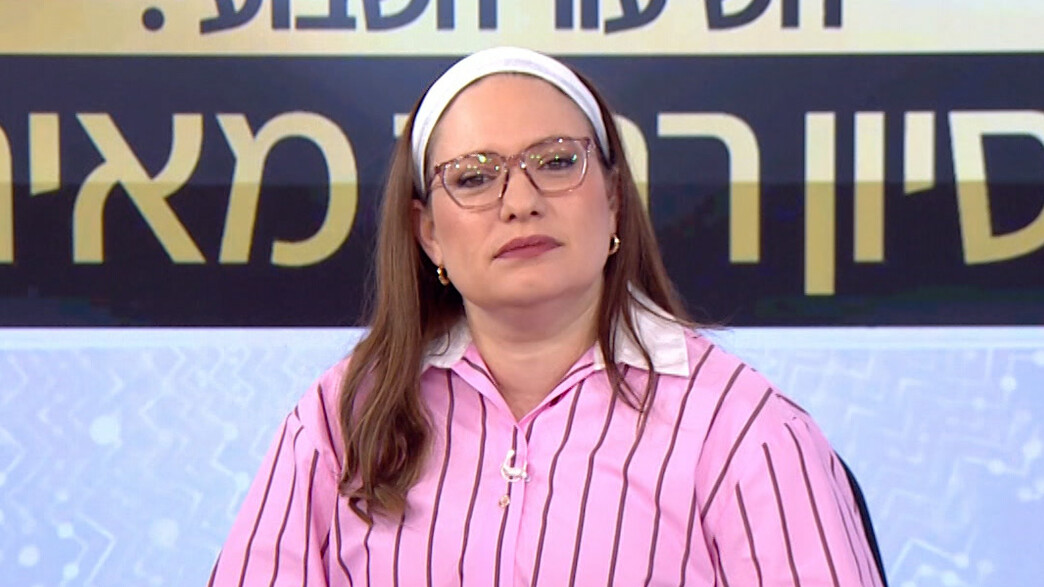 סיון רהב-מאיר סיון רהב-מאיר