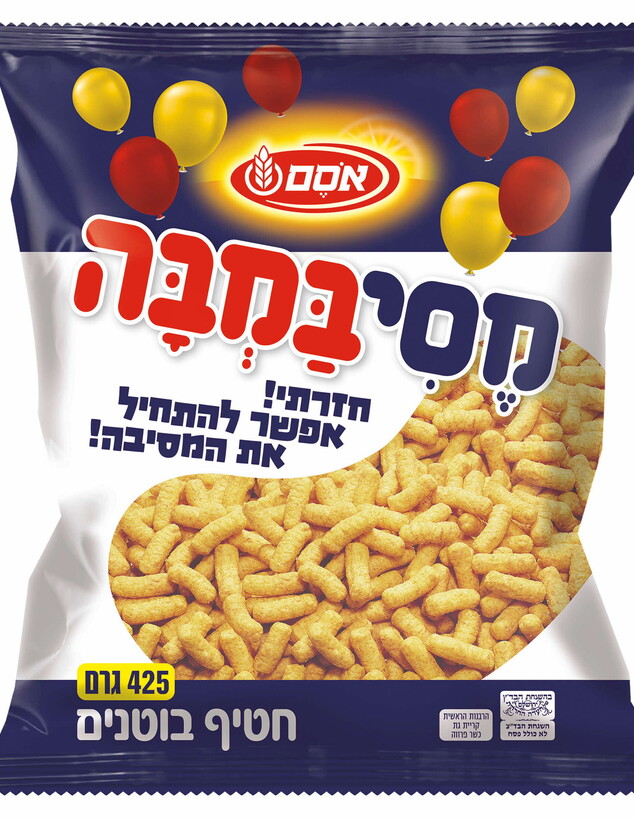 מסיבמבה 