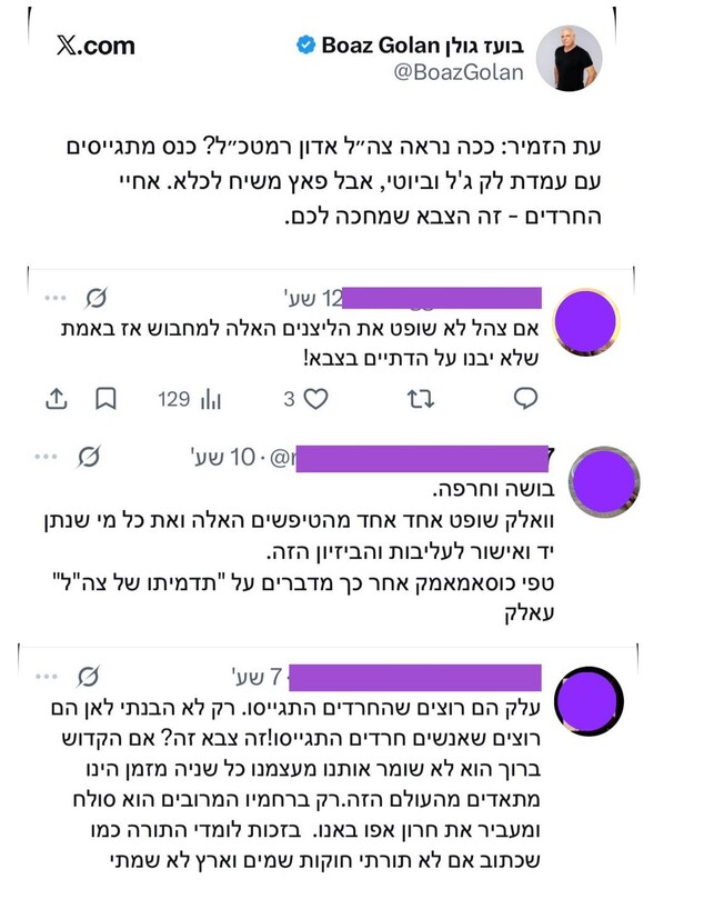 התגובות לסרטון