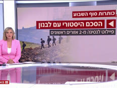 20kotarot_vtr2_n20260627_v1 (צילום: חדשות)