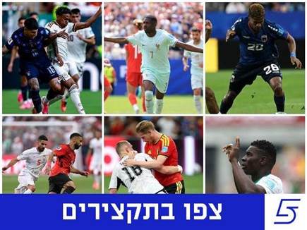 sportFive1739833 (צילום: ספורט 5)