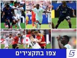 sportFive1739833 (צילום: ספורט 5)