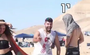 אוץ אוץ אוץ