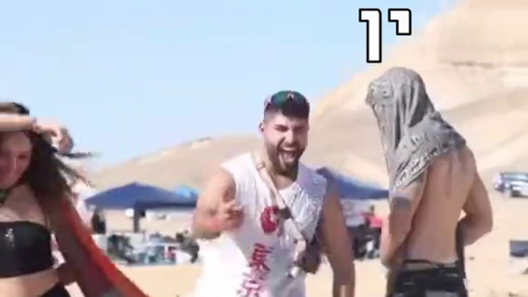 אוץ אוץ אוץ