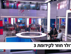19dollar_vtr2_n20260628_v1 (צילום: חדשות)