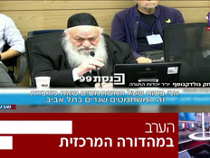 19goldsheker_vtr2_n20260628_v1 (צילום: חדשות)
