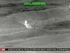 20aradvtr_vtr2_n20260628_v1 (צילום: חדשות)